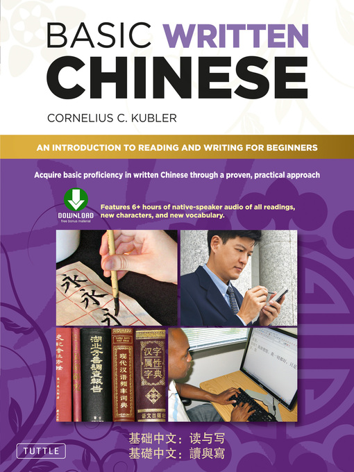 Title details for Basic Written Chinese by Cornelius C. Kubler - Available